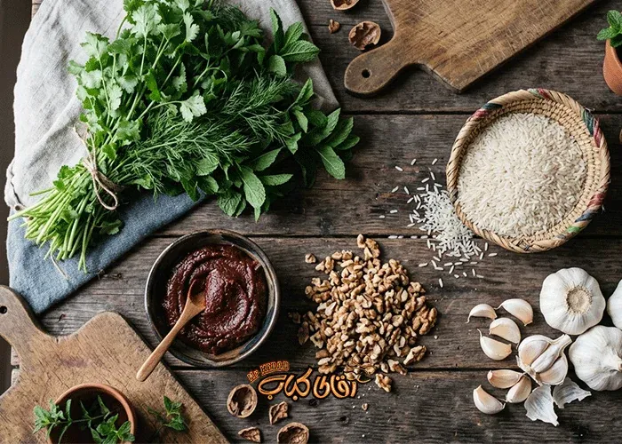 Common ingredients in Northern Iranian cuisine include garlic, walnuts, and pomegranate paste.