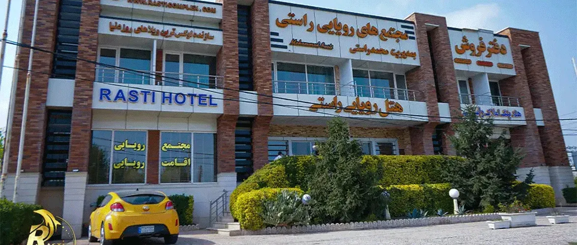 A comfortable stay at Rasti Hotel, close to Langarud's attractions.