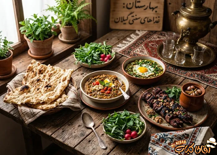 غذاهای سنتی گیلانی سرو شده در یک رستوران محلی رشت