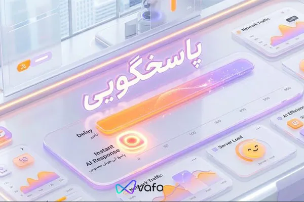 اتوماسیون فروش سایت چیست؟ (+ راهنمای تبدیل سایت به ماشین پولسازی)